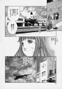 [Onikubo Hirohisa] Trick-Ster