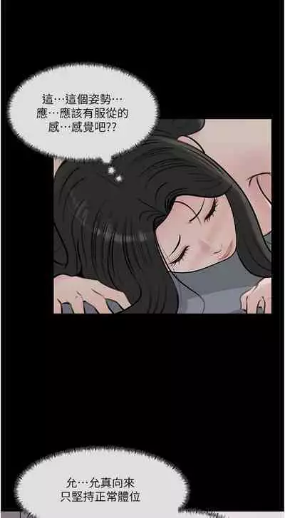 深入小姨子 44-50