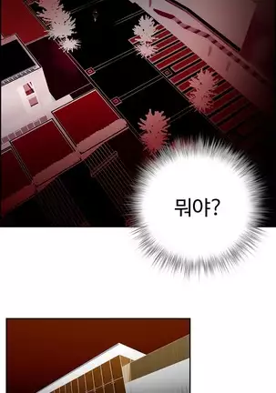 Lilith`s Cord Ch.0-43