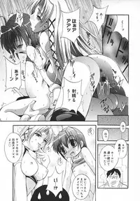 Comic MegaPlus Vol 05 [2004-03]