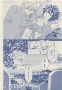 MAGAZINE BE×BOY 2015-04