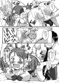 (C80) [G-Power! (Gody)] Ano Hi Ireta Ana no Kanshoku wo Boku wa Mada Wasurerarenai (Ano Hi Mita Hana no Namae wo Bokutachi wa Mada Shiranai.)
