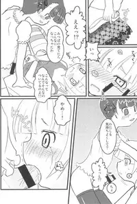 (C72) [Lost in Orbit (Shihou)] GIRLS+3°C (Mitsudomoe)