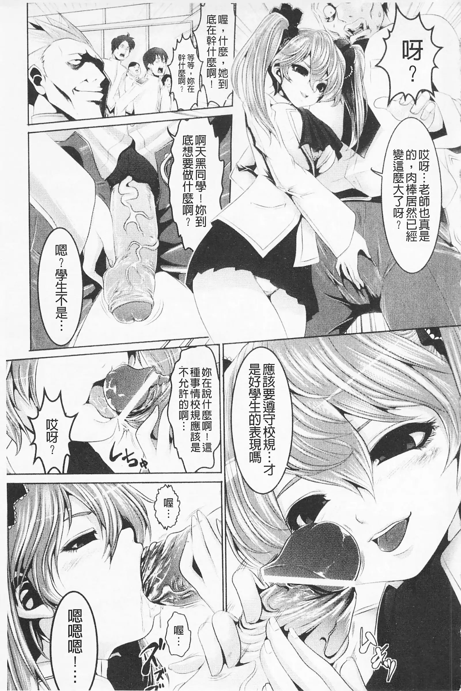 Pheromone Days | 費洛蒙的狂歡日