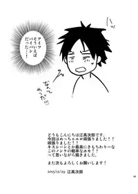 [ECHO (Echo Jiro)] Bero Bero Yuru Yuru Tanoshii Sex [Digital]