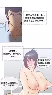 HouseHold Affairs 【卞赤鲤个人汉化】1~35话(持续更新中)