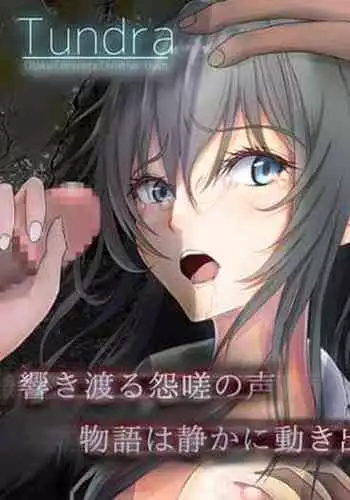 Watashi-tachi no Seishun Love Come wa Trauma ni Natte Iru.