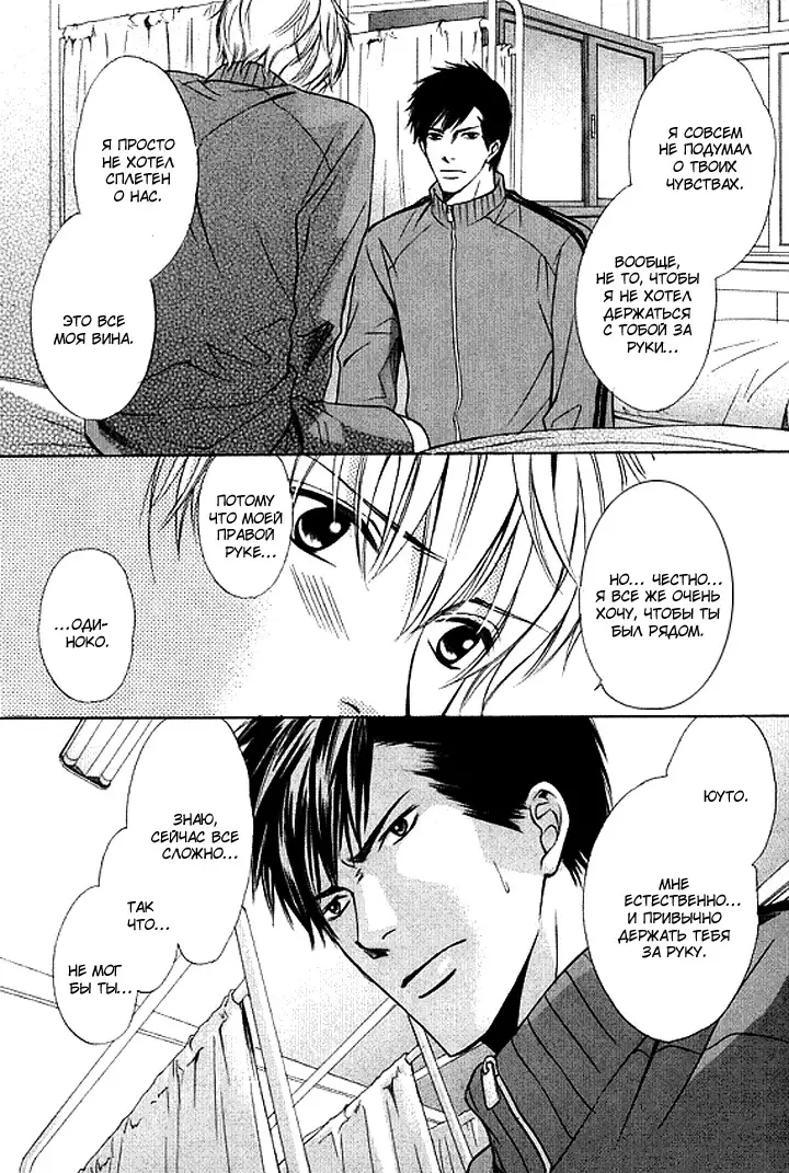 I'll Be With You Tomorrow