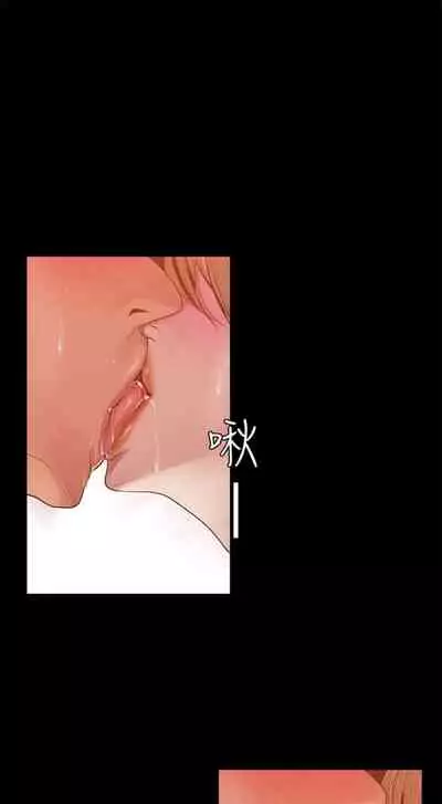 [週一] [尹坤志 & 高孫志] 美麗新世界 1-89 官方中文（連載中）