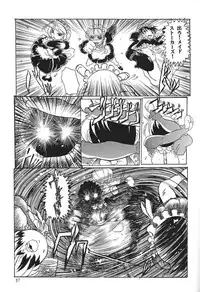 (C61) [Tsurugashima Heights (Various)] MAID GP2001