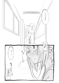 [Futotta Obasan] Sakura-chan Kouin Manga (Cardcaptor Sakura)