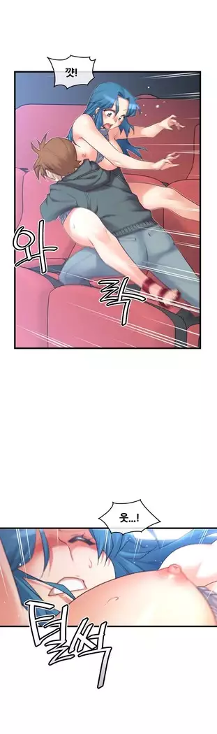 Master in My Dreams Ch.90-131