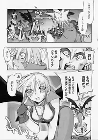 [Hiyo Hiyo] Seiippai No Hohoemi - A Smile As Hard As Possible