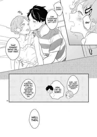 [99mg (Coconoe Ricoco)] Koi suru Apron [Digital] [English] [UncontrolSwitchOverflow]