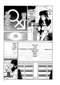 [Kitamimaki Kei] Aphrodite No Yuuutsu Ch.1-3 [English]