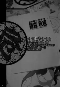 (C79) [DANGEROUS THOUGHTS (Kiken Shisou)] Kikenshisou Sakuhinshuu 1 Soushuu Hon ver1.1