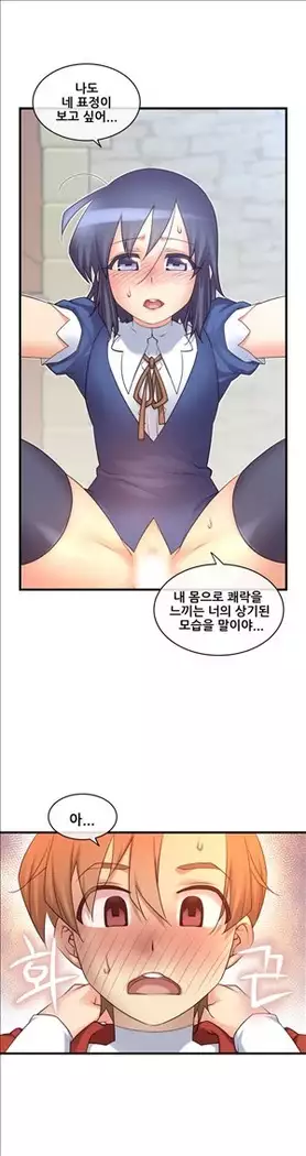 Master in My Dreams Ch.90-119