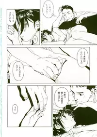 [Wang-Pac] Akuma Koakuma