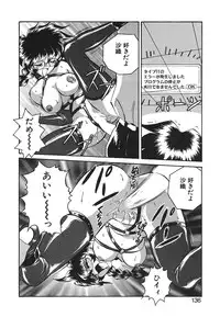 [Mon-Mon] Aido Manami