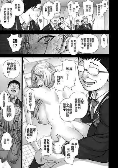 Saimin Seishidou Soushuuhen 1