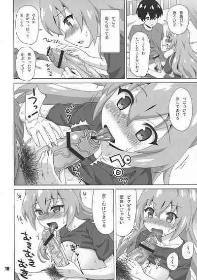 Sengoku Koborebanashi