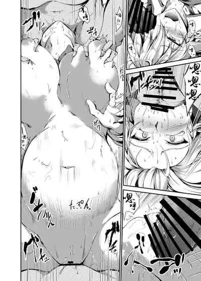 [Rafflesia (Campbell Gichou)] Ero Trap Dungeon: HELL (Touhou Project) [Chinese] [灰羽社汉化组] [Digital]