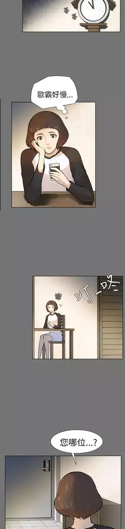 斯德哥尔摩症候群