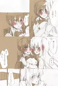 [Sorato] Second Approach (Mahou Shoujo Lyrical Nanoha)