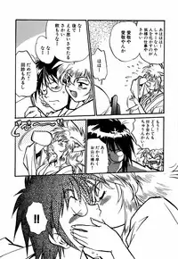 [Manabe Jouji] Ogin ~Bishoujo Teki Inma Juujin den~