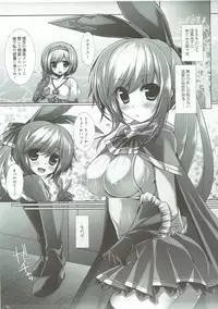 (C89) [ICE COFFIN (Aotsuki Shinobu)] Saikawa (Granblue Fantasy)