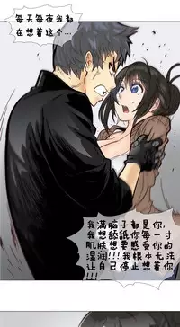 HouseHold Affairs 【卞赤鲤个人汉化】1~33话(持续更新中)