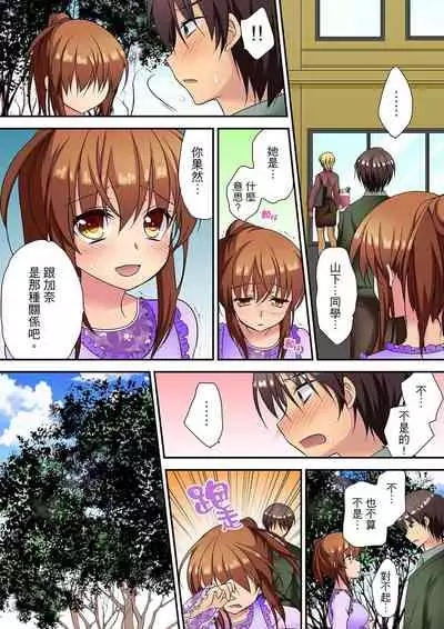 [Kimio Tamako] 時間都延長了插入總可以了吧?～在JK按摩店跟同學初試雲雨!