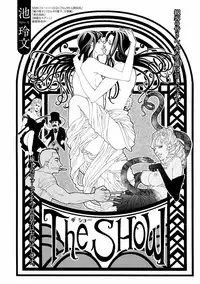 [Anthology] Pink Gold