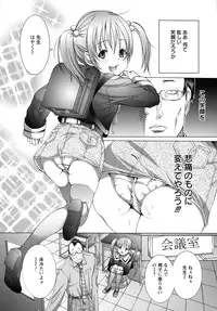 [Miyazaki Maya] Nyu-pu