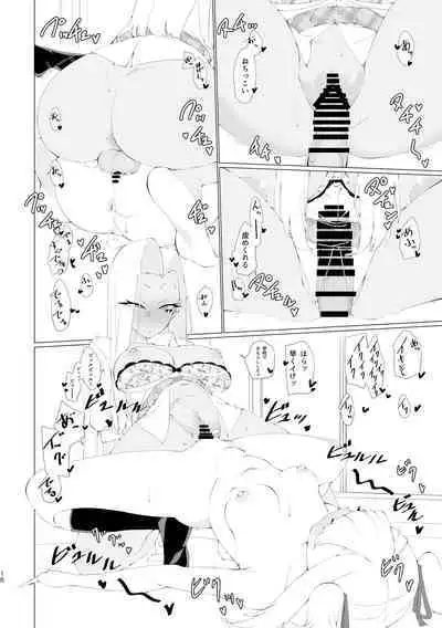 Fuuki Iin no Kakushigoto