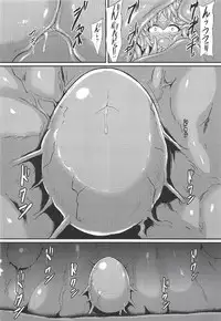 (COMIC1☆11) [Ikameshi Shokudou (Ikameshi)] Seishoku (Fate/Grand Order)