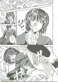 (C76) [Danbooru (Sagamiya Takafumi)] SAGA VOL.2 (Amagami)