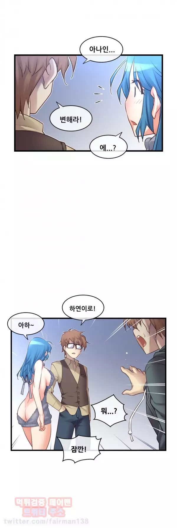 Master in My Dreams Ch.90-115