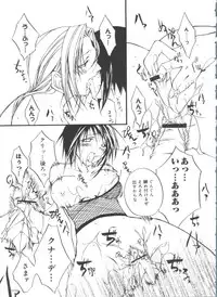 [Anthology] Rabukore - Lovely Collection Vol. 4 (Various)