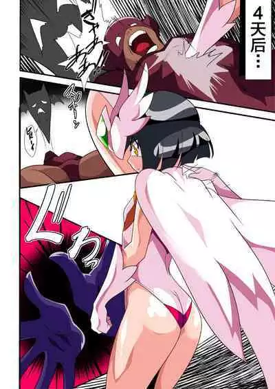 Loli Angel Pattima 1 | 天使帕迪玛 vs 强制变装怪人 上篇