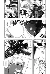 [Ohnuma Hiroshi] HYDROGEN-BOMB