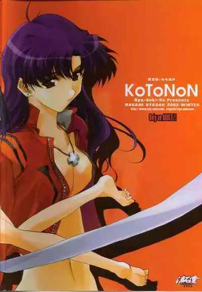 KoToNoN