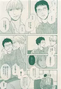 MAGAZINE BE×BOY 2015-04