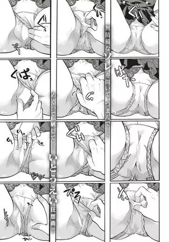 Ojou-sama wa Yume no Naka