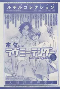 RuTiLe Vol.65 2015-05