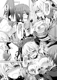 COMIC Unreal 2013-04 Vol.42 [Digital]