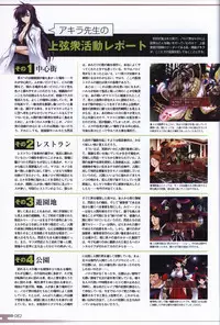 Choukou Sennin Haruka visual fanbook