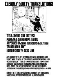 [Shinonome Tarou] Swing Out Sisters [English] [Lint]