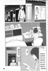 [Higashiyama Show] Implicity [Chinese]