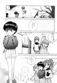 [Nagai Michinori] Himitsu | Secret